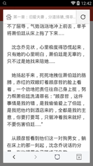 捕鱼王赌城游戏